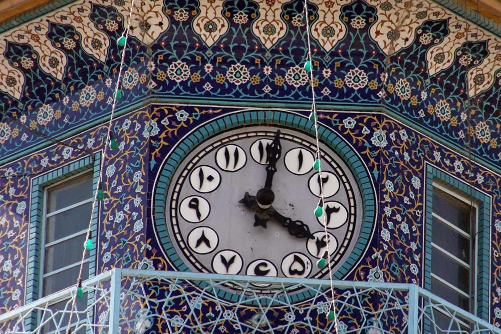 b2ap3 large clock tower Imam Reza Shrine Mashhad