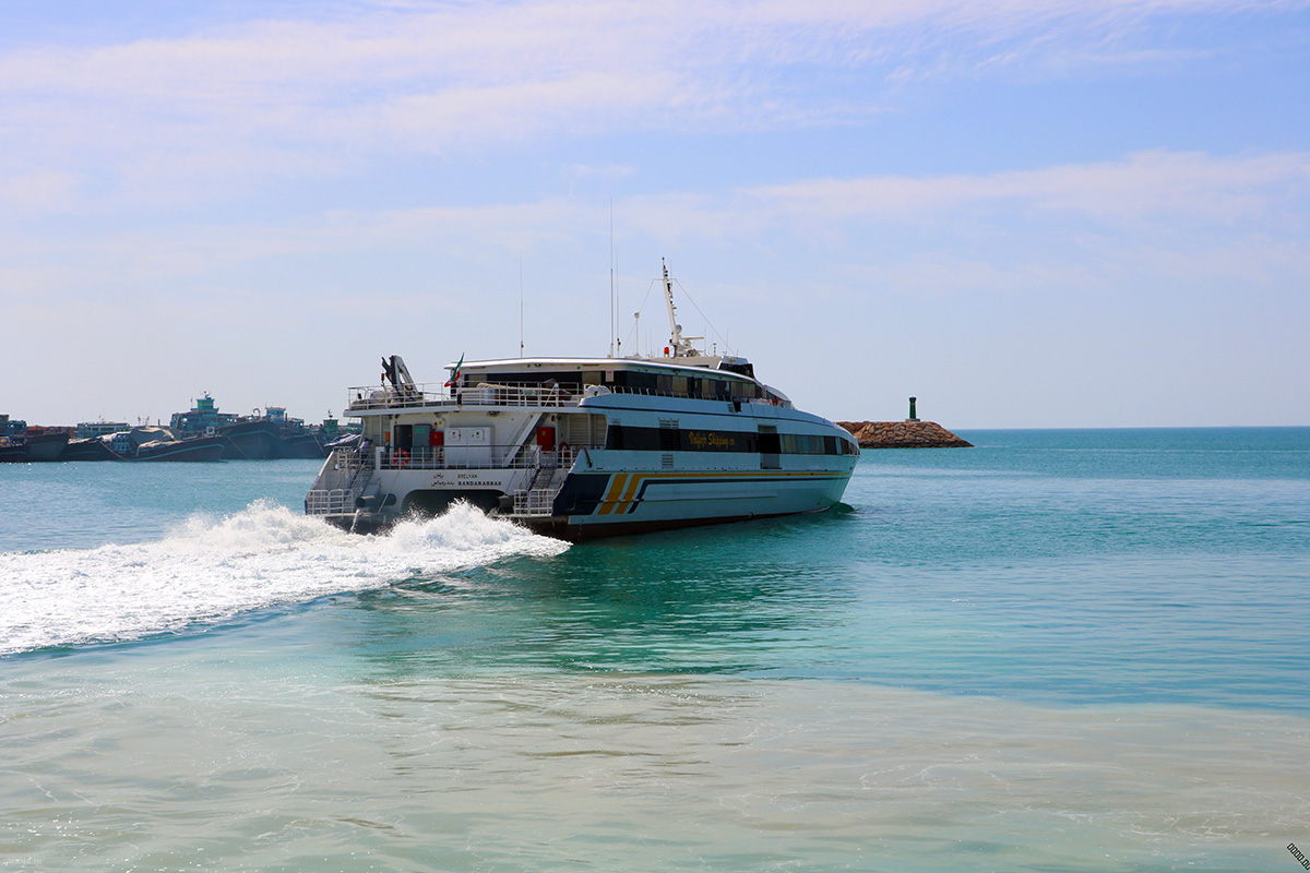 Reservar el billete de ferry de Irán